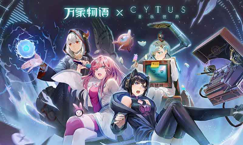 万象物语手游截图0