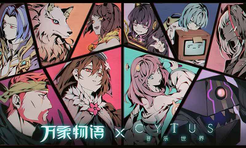 万象物语手游截图1